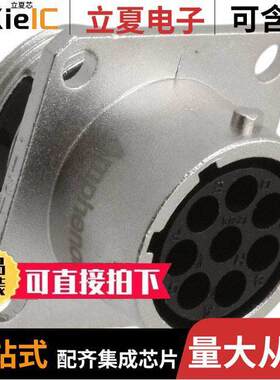 RT00128SNH连接器 〔CONN RCPT HSNG FMALE 8POS PNL MT 〕