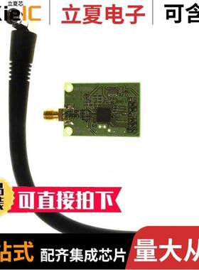 EVAL-ADF7021-NDBEZ射频 〔BOARD EVALUATION FOR ADF7021 〕