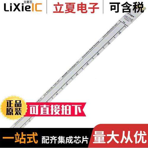 29131传感器，变送器 〔SENSOR LIQUID/POWDER LEVEL 〕