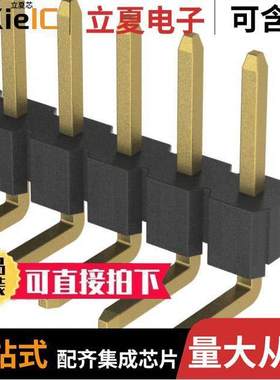 2PH1R-11-UA连接器 〔CONN HEADER R/A 11POS 2MM 〕