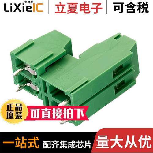 691232710004连接器 〔5.00 MM TERMINAL BLO【, DOUBLE L 〕