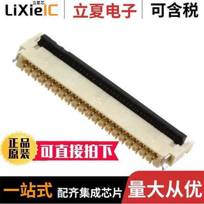 5025983393连接器 〔CONN FPC 33POS 0.30MM R/A 〕
