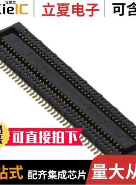 0547220804连接器 〔CONN RCPT 80POS SMD GOLD 〕