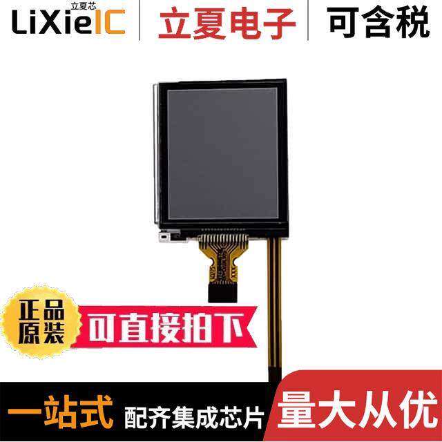 11655-06_T4光电元件 〔FLEX FLP ON SHARP LS013B7DH05 〕