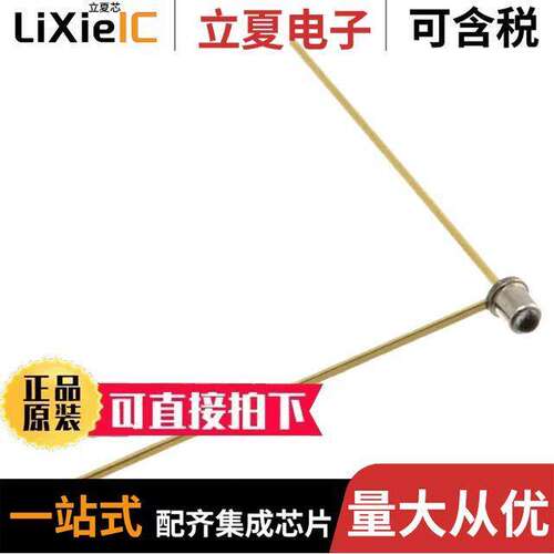 OP516A传感器，变送器 〔SENSOR PHOTO 935NM TOP VIEW COAX 〕
