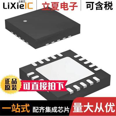 ATTINY44-20MUR芯片 〔IC MCU 8BIT 4KB FLASH 20QFN 〕