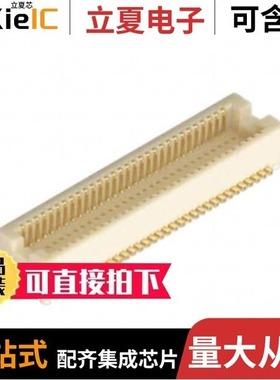 DF12E(3.0)-80DP-0.5V(81)/DF12E(3.5)-20DP-0.5V(81)