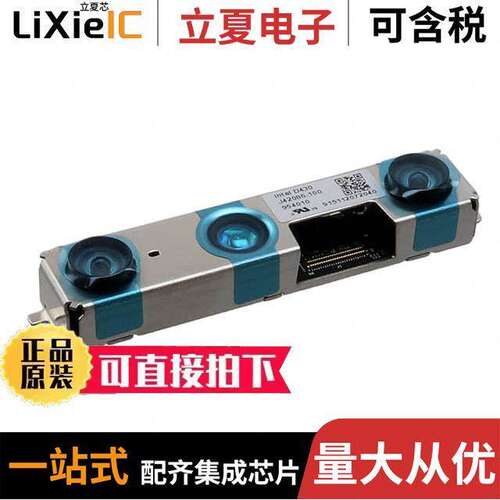 82635DSAWGPRQ  INTEL