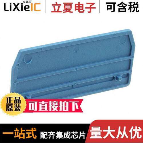 1608780000连接器 〔CONN TERM BLK END PLATE RAIL BLU 〕