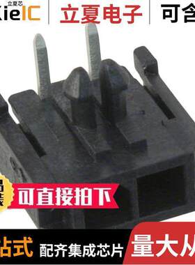 0436500202连接器 〔CONN HEADER R/A 2POS 3MM 〕