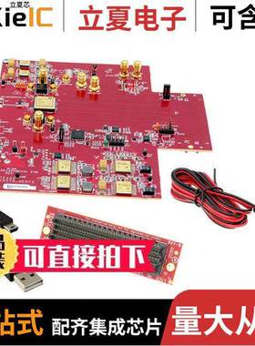 ADC12DJ3200EVMCVAL开发板 〔ANALOG TO DIGITAL CONVERTER 〕