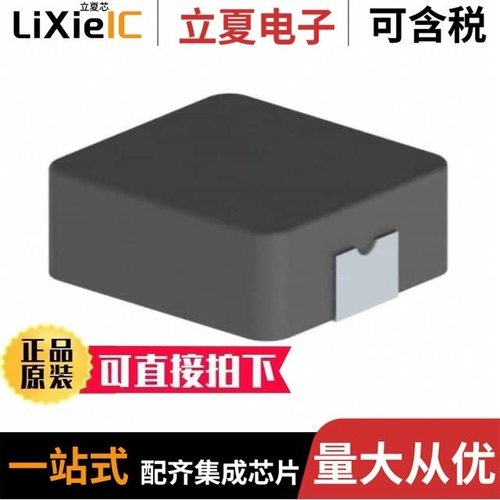 HCM1A1305-220-R/HCM1A0703V2-R47-R/HCM1A1104V2-1R0-R