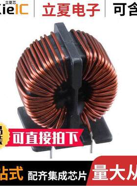 RT8522-12-5M0滤波器 〔COMMON MODE CHOKE 5MH 12A 2LN TH 〕