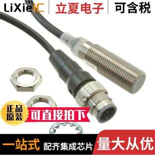 0.3M M1TJR Omron X2B1T12 E2E