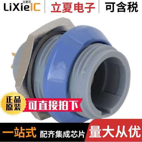 PLB1G620006连接器 〔CONN RCPT FMALE 6POS SOLDER CUP 〕