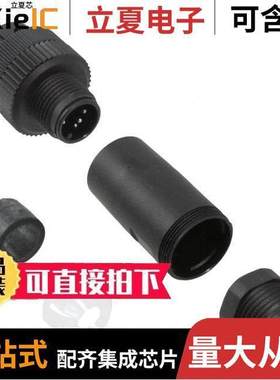 1500774连接器 〔CONN PLUG MALE 5POS SCREW 〕