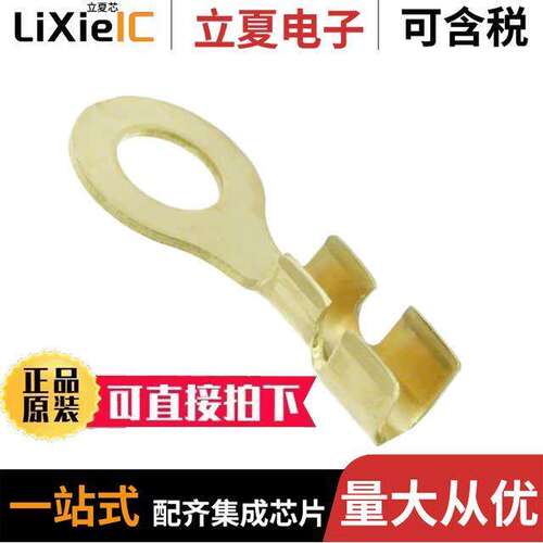 42751-1连接器 〔CONN RING CIRC 14-16AWG CRIMP 〕