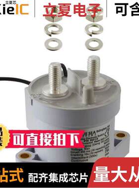 EV200AAACA继电器 〔RELAY CONTACTOR SPST 500A 12V 〕