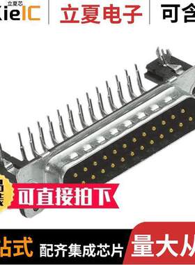 09661627816连接器 〔CONN D-SUB PLUG 9POS R/A SOLDER 〕