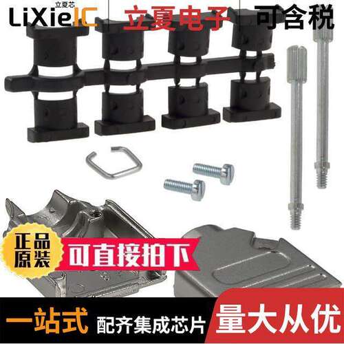 970-009-030R121连接器 〔CONN BA【SHELL 9POS 180DEG SHLD 〕
