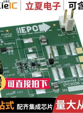 EPC9058开发板 〔BOARD DEV FOR EPC2110 120V EGAN 〕