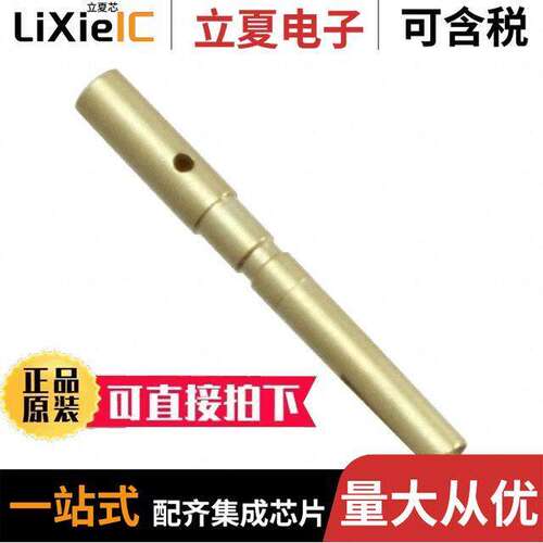 电子元器件芯片原装快速发货