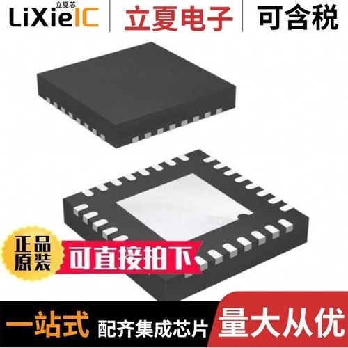 NRF24LU1P-F16Q32-T/NRF24LU1P-F32Q32-R/NRF24LU1P-O17Q32-R