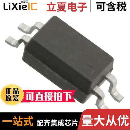 ACPL-217-56BE隔离器 〔OPTOISOLATOR 3.75KV TRANS 4SO 〕