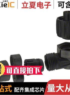 C01620F00310012连接器 〔CONN PLUG FMALE 4POS SILVR SCREW 〕