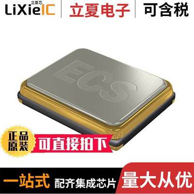 ECS-320-8-37B-7KM-TR晶振 〔CRYSTAL 32.0000MHZ 8PF SMD 〕
