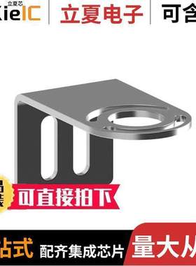 SMBWLS28SM传感器，变送器 〔R/A SURFACE BRKT FOR WLS28 1=2 〕