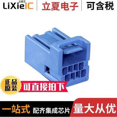 MX34008SF4连接器 〔CONN SO【ET HOUSING 2.2MM 8POS 〕