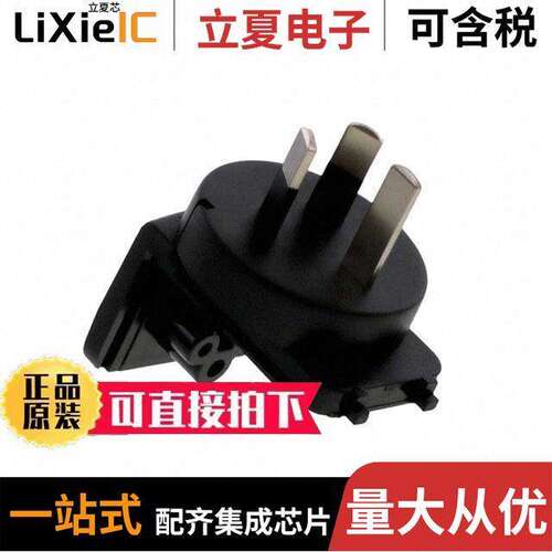 R-SAA-3(R)电源-内外部 〔INPUT PLUG AUSTR FOR WALL ADAPT 〕
