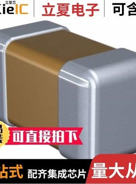 C0603X6S0J224K030BC/C0603C0G1E9R1B030BG/C0603X5R1E154M030BC