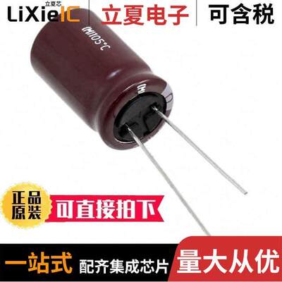 EKYB250ELL152MK20S电容 〔CAP ALUM 1500UF 20% 25V RADIAL 〕