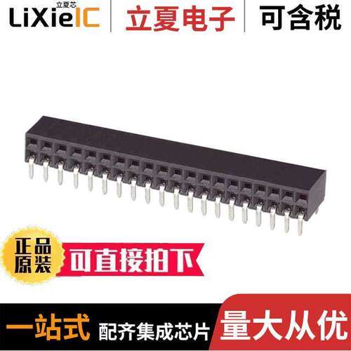 2-535512-5连接器 〔CONN RCPT 40POS 0.1 GOLD PCB R/A 〕