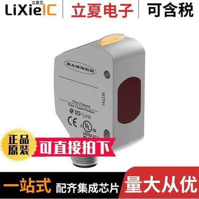 电子元器件芯片原装快速发货