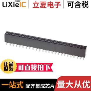50POS PCB 〕 RCPT GOLD 〔CONN 5连接器 534206 0.1