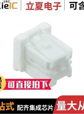 1903388-1连接器 〔CONN PLUG HSG 2POS 2.50MM 〕