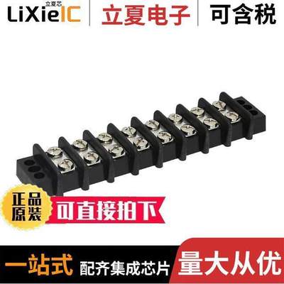 1546310-8连接器 〔CONN BARRIER STRIP 8CIRC 0.563