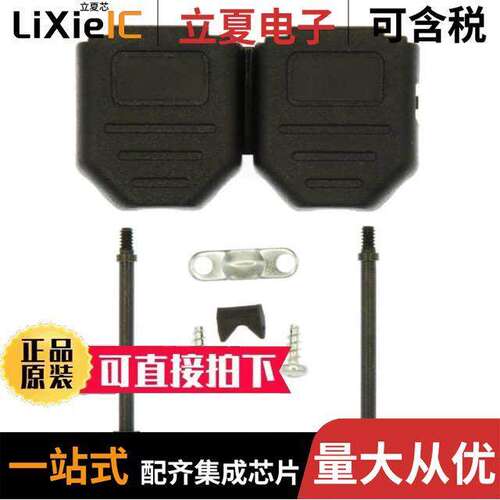 972-009-01SR011连接器 〔CONN BA【SHELL 9POS 180DEG BLA【 〕