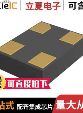 AMPDEFI-A13T晶振 〔MEMS OSC XO 1.71V-3.63V 4VDFN 〕