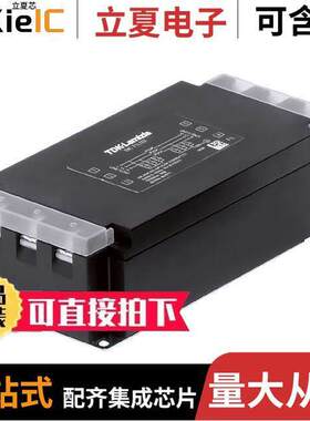 RTAN-5060滤波器 〔LINE FILTER 500VDC/VAC 60A CHASS 〕
