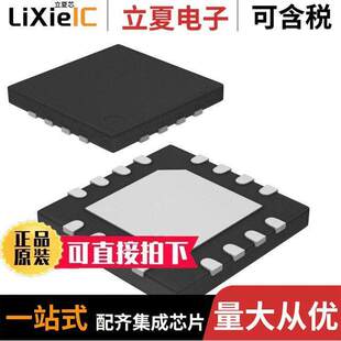 PIC16F1823-E/JQ芯片 〔IC MCU 8BIT 3.5KB FLASH 16UQFN 〕