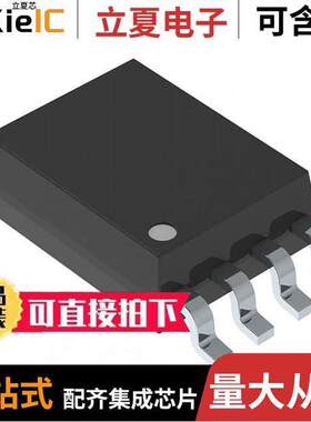 NJM3472G-TE2芯片 〔HIGH SPEED SINGLE SUPPLY OPERATI 〕