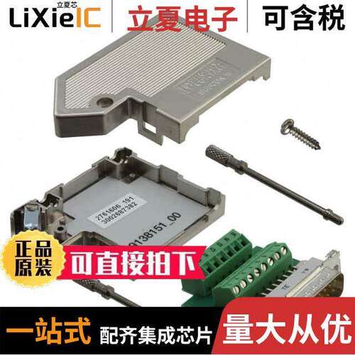 2761606连接器 〔CONN D-SUB PLUG 15P TERM BLK 〕
