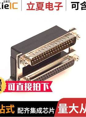 179-037-413R571连接器 〔CONN D-SUB PLUG/RCPT 37POS R/A 〕