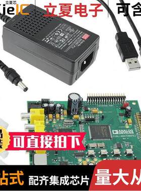 EVAL-ADV739XFEZ开发板 〔BOARD EVAL FOR ADV739XFEZ 〕