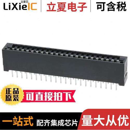 396-044-520-201连接器 〔CONN EDGE DUAL FMALE 44POS 0.125 〕