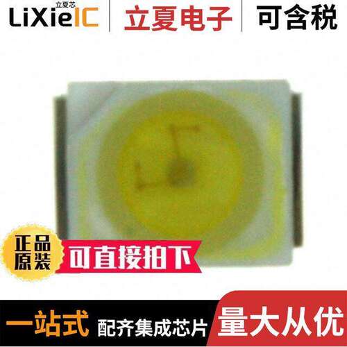 CMD67-21UWC/TR8光电元件 〔LED WHITE CLEAR SMD 〕